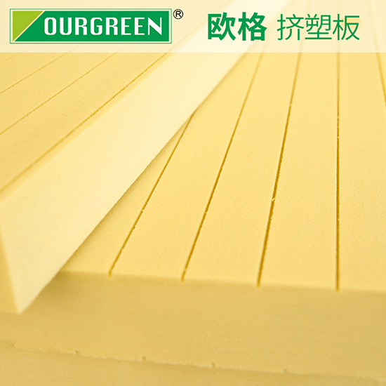 XPS擠塑板的價格是多少？