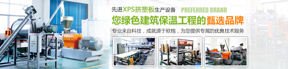 吸塵系統(tǒng)、造粒系統(tǒng)